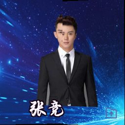 张竞