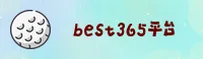 BEST365官方网站 · 安全登录入口 · A7X3